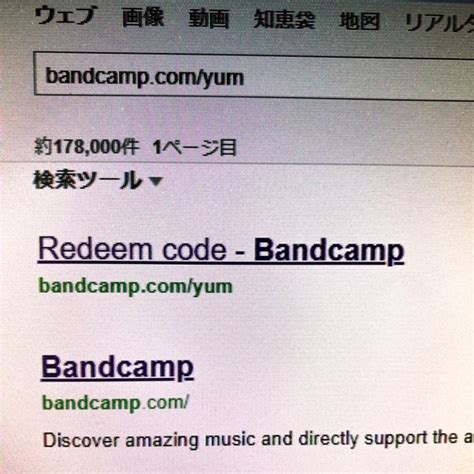 bandcamp com yum|bandcamp code redeem.